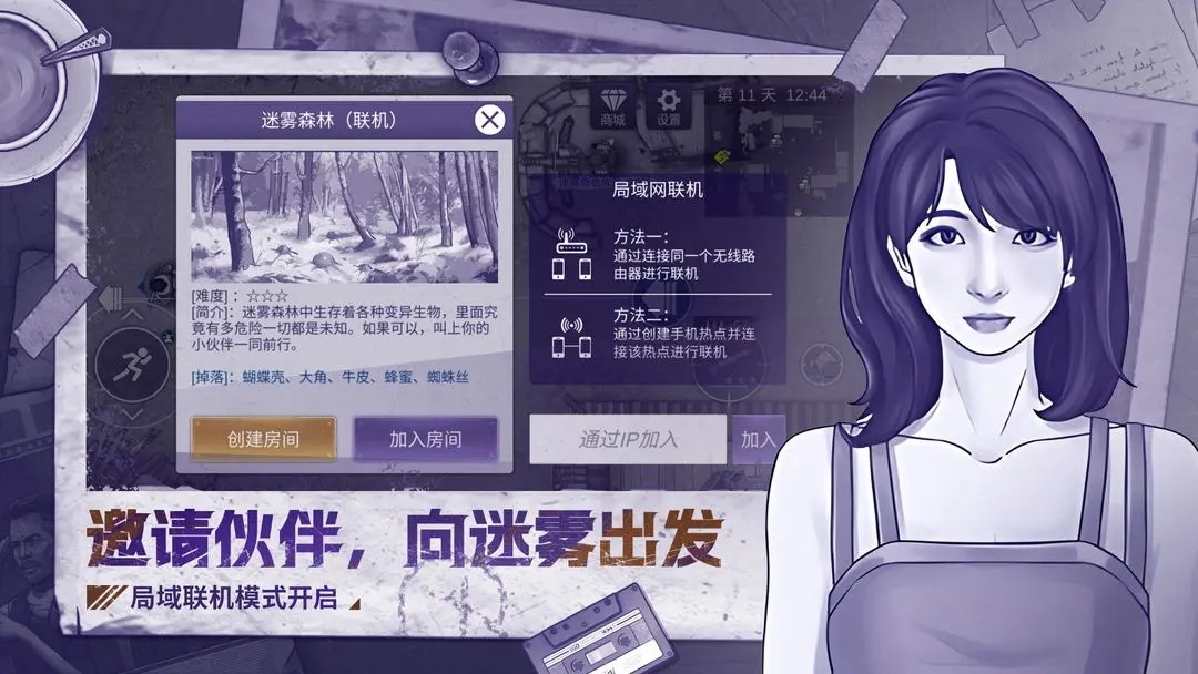 图片[3]-阿瑞斯病毒2（Aresvirus2）免安装中文版-