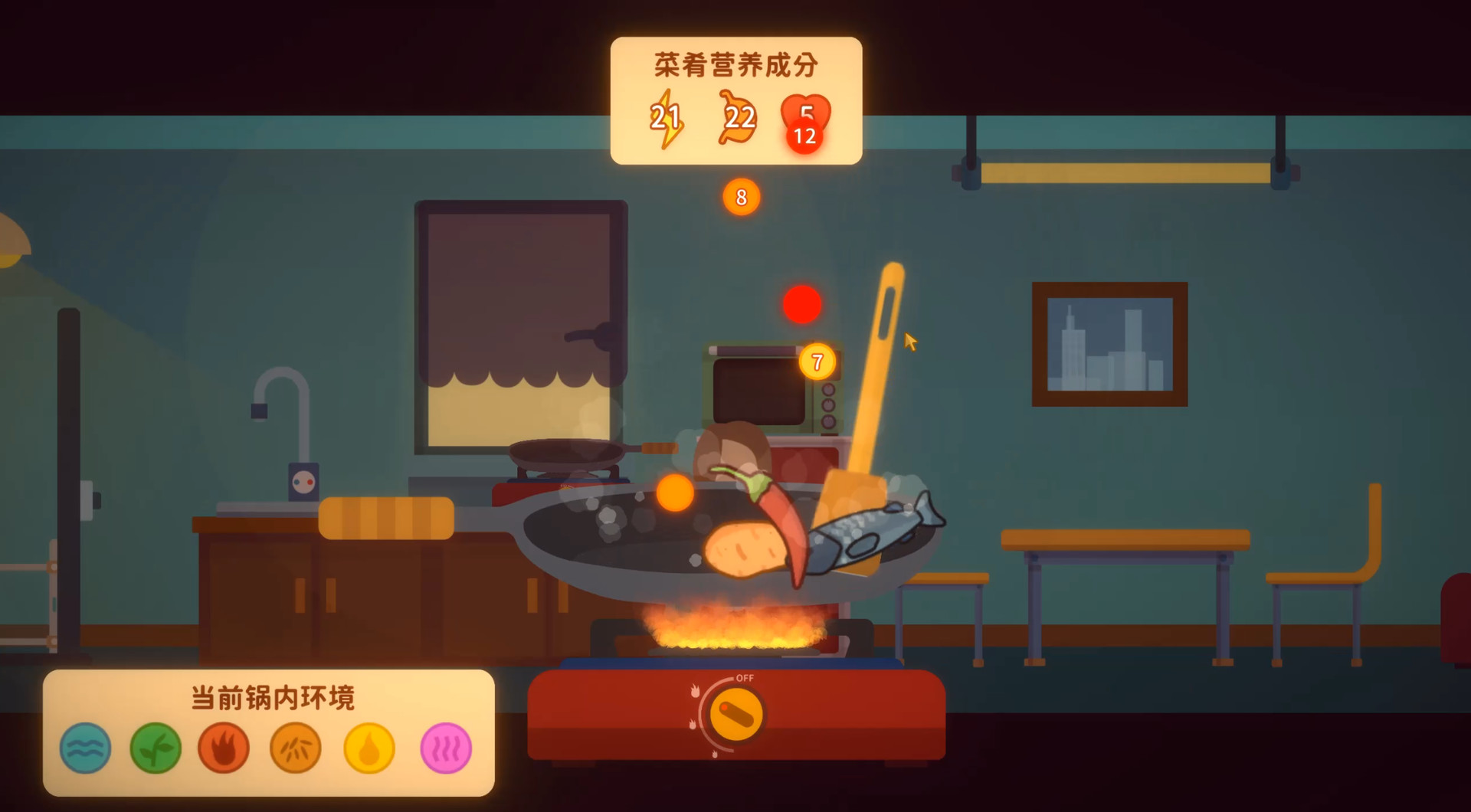 图片[6]-小生活 v1.0.07（Graduated）免安装中文版-