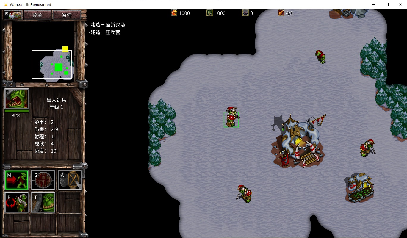 图片[6]-魔兽争霸2 重制版（Warcraft II Remastered）免安装中文版-