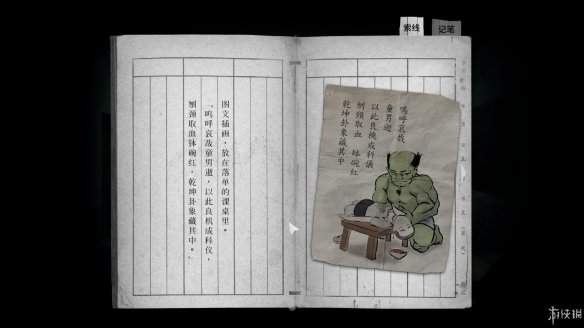 图片[5]-返校 v1.2.0（Detention）免安装中文版-