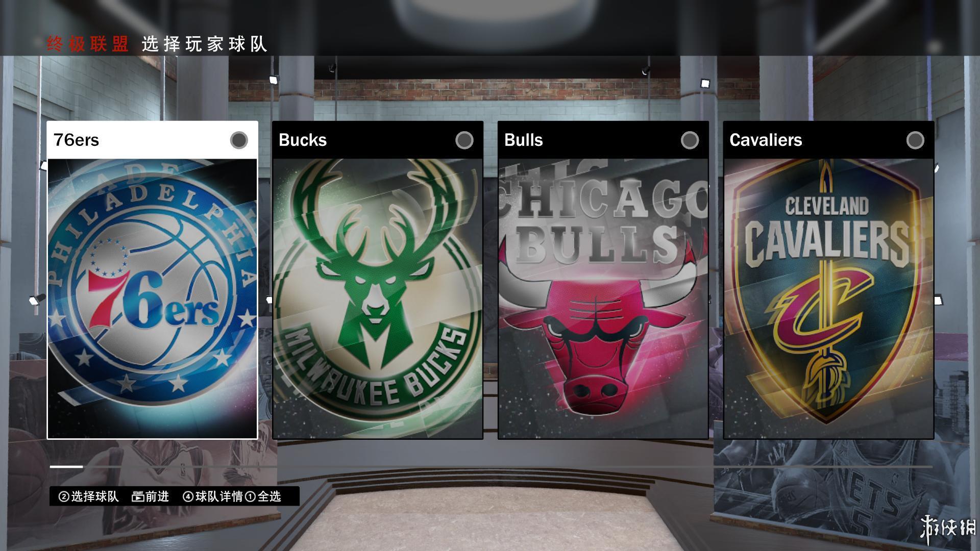 图片[4]-NBA 2K19 免安装中文版-