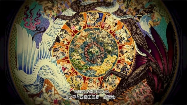 图片[4]-火焰纹章ENGAGE v2.0.0+老区长自制MOD+邪龙之章DLC+全DLC-