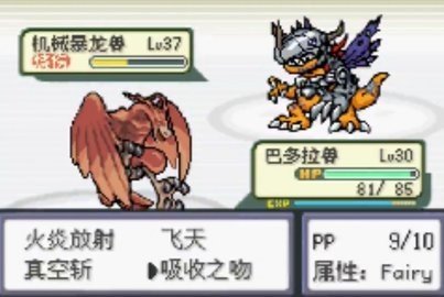 图片[2]-口袋妖怪：数码暴龙 v6.1 PC/手机双端 免安装中文版-