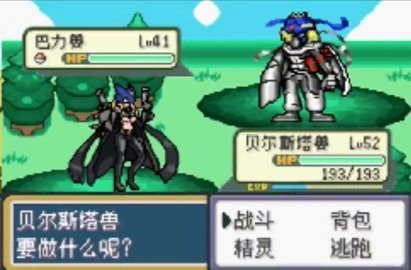 图片[3]-口袋妖怪：数码暴龙 v6.1 PC/手机双端 免安装中文版-