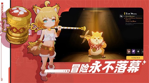 图片[3]-萌物求生 v2.0 PC/手机双端（Twilight Survivors）免安装中文版-