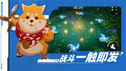 图片[5]-萌物求生 v2.0 PC/手机双端（Twilight Survivors）免安装中文版-