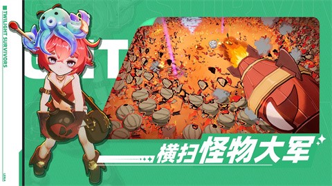 图片[2]-萌物求生 v2.0 PC/手机双端（Twilight Survivors）免安装中文版-