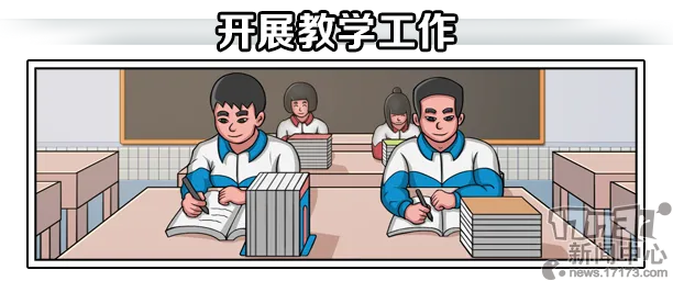 图片[1]-高考工厂模拟（Crazy School Simulator）免安装中文版-