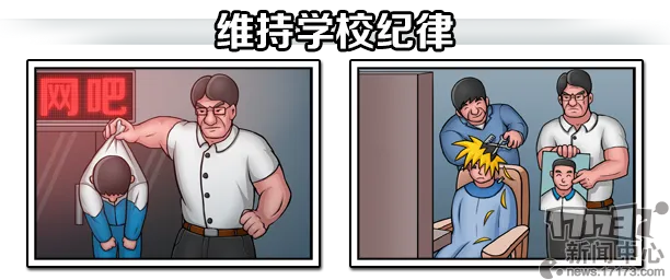 图片[2]-高考工厂模拟（Crazy School Simulator）免安装中文版-