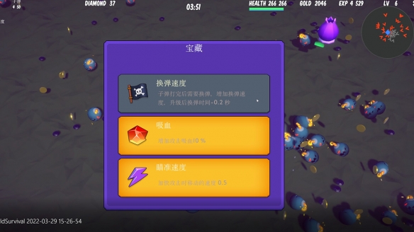 图片[2]-​妖界生存（Demon World Survival）免安装中文版-