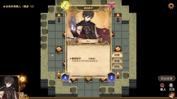 图片[2]-漂流佣兵 v1.0.240823（Wander Hero）免安装中文版-