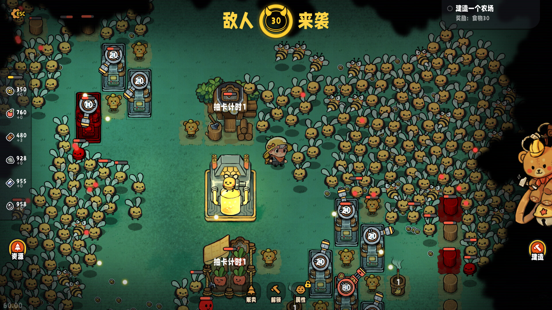 图片[5]-甜蜜狂潮 v1.0.10（Honey Fury）免安装中文版-