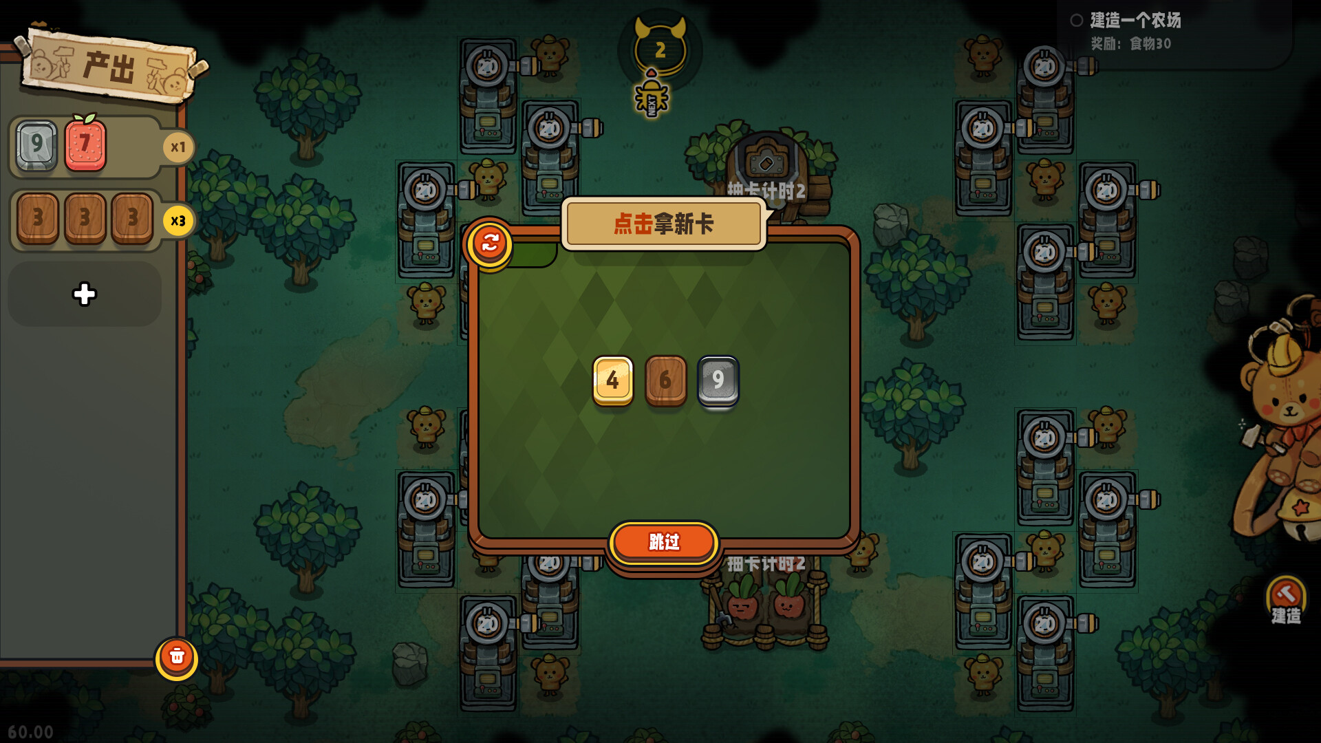 图片[3]-甜蜜狂潮 v1.0.10（Honey Fury）免安装中文版-