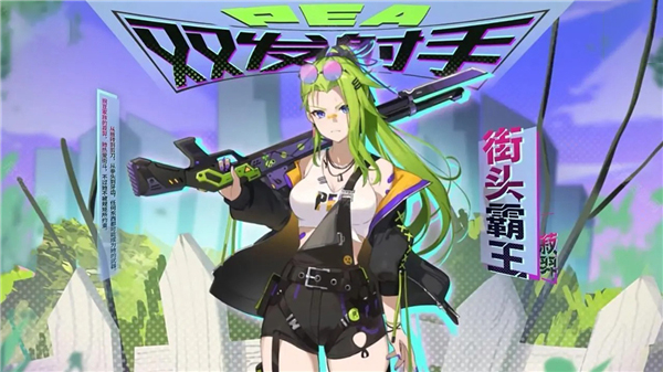 图片[2]-植物娘大战僵尸 PC/手机双端 免安装中文版-