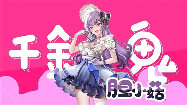 图片[3]-植物娘大战僵尸 PC/手机双端 免安装中文版-