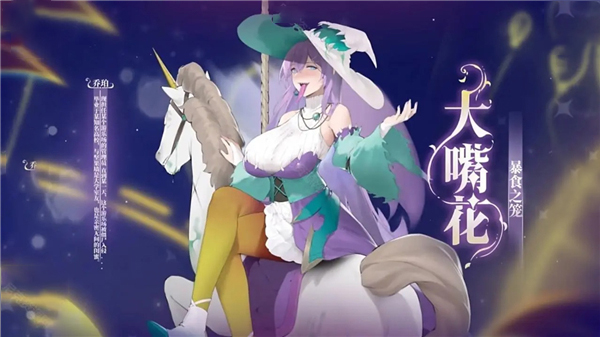 图片[5]-植物娘大战僵尸 PC/手机双端 免安装中文版-