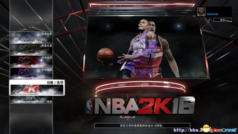 图片[2]-NBA 2K16 免安装中文版-