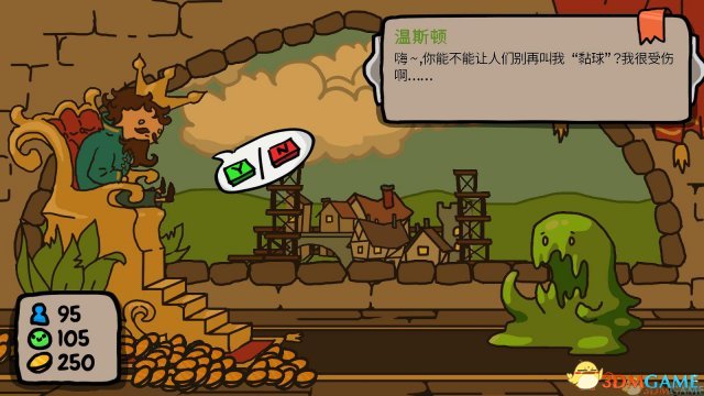 图片[4]-秩序王国（Sort The Court）免安装中文版-