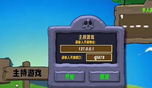 图片[2]-植物大战僵尸 生态版 单机+联机 PC/手机双端 v0.2.1 免安装中文版-