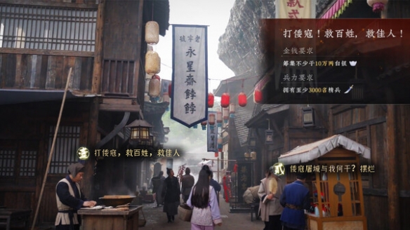 图片[5]-烽火佳人拯救计划 免安装中文版-