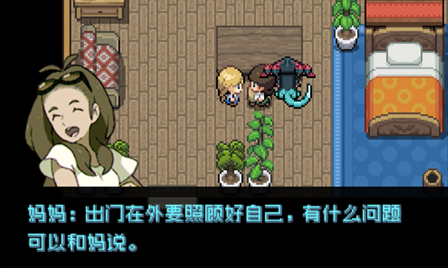 图片[1]-宝可梦：极夜永昼无相 免安装中文版-