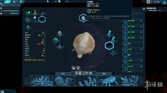 图片[5]-女娲号 v1.0.6（Nuwa）免安装中文版-