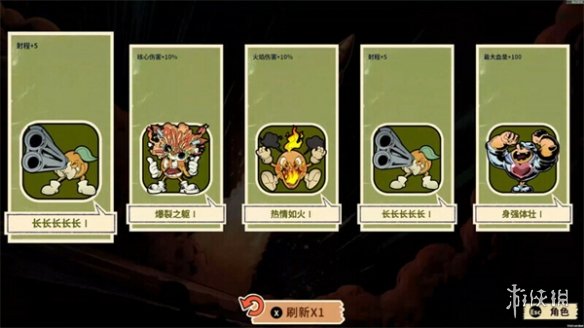 图片[5]-狂想异星（Ruindog）免安装中文版-