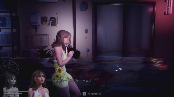 图片[2]-恐怖的性感水鬼 v1.0.7（Fear of Hot Water ghost）免安装中文版-