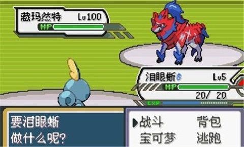 图片[5]-宝可梦：无限融合 PC/手机双端 v6.3 免安装中文版-