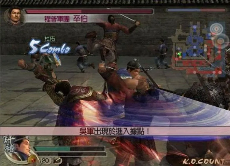 图片[6]-真三国无双4（Shin Sangukumusou 4）免安装中文版-
