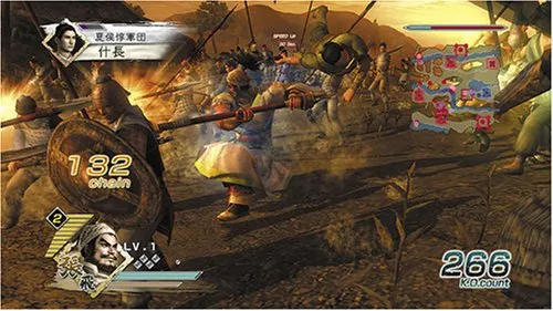 图片[5]-真三国无双5（Shin Sangukumusou 5）免安装中文版-