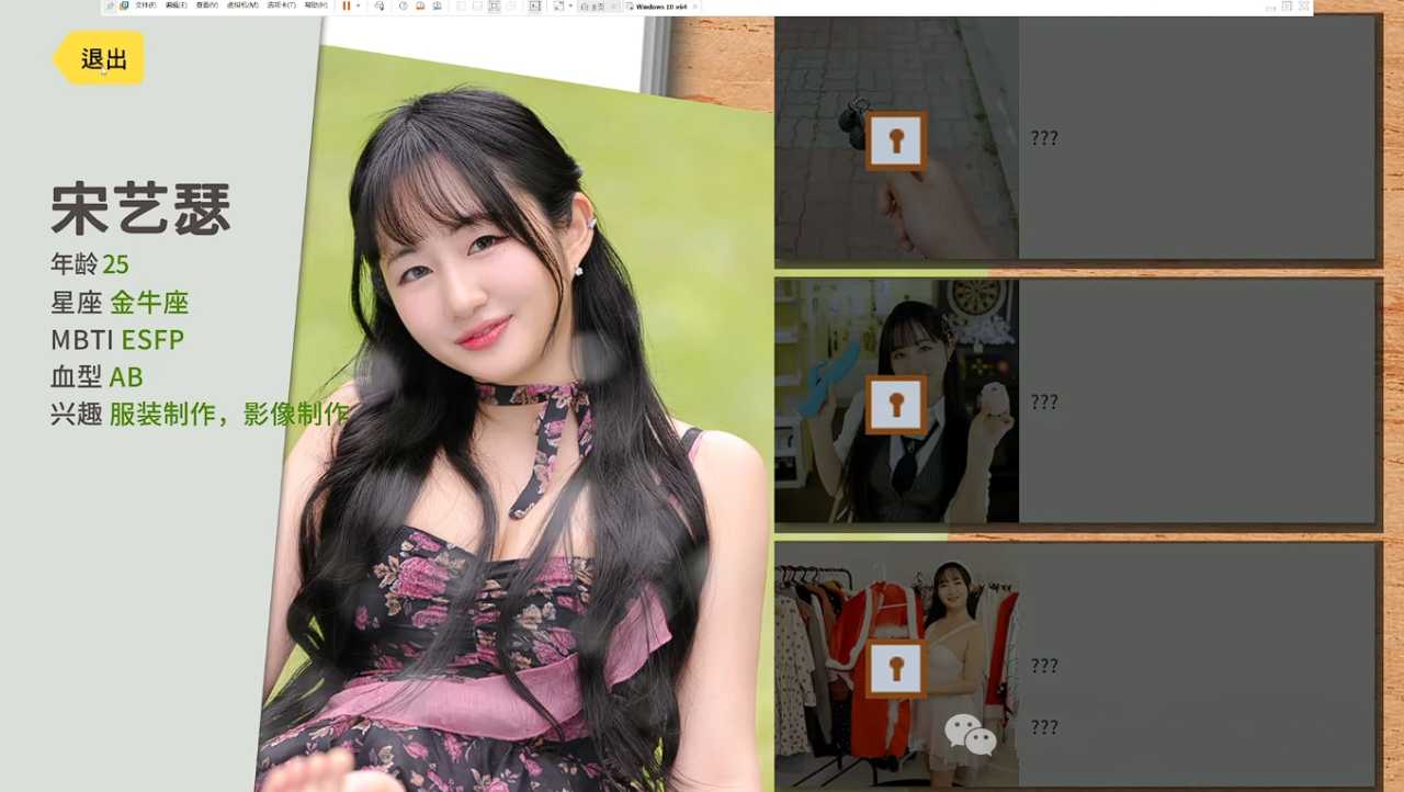 图片[5]-后宫佳丽999 免安装中文版-