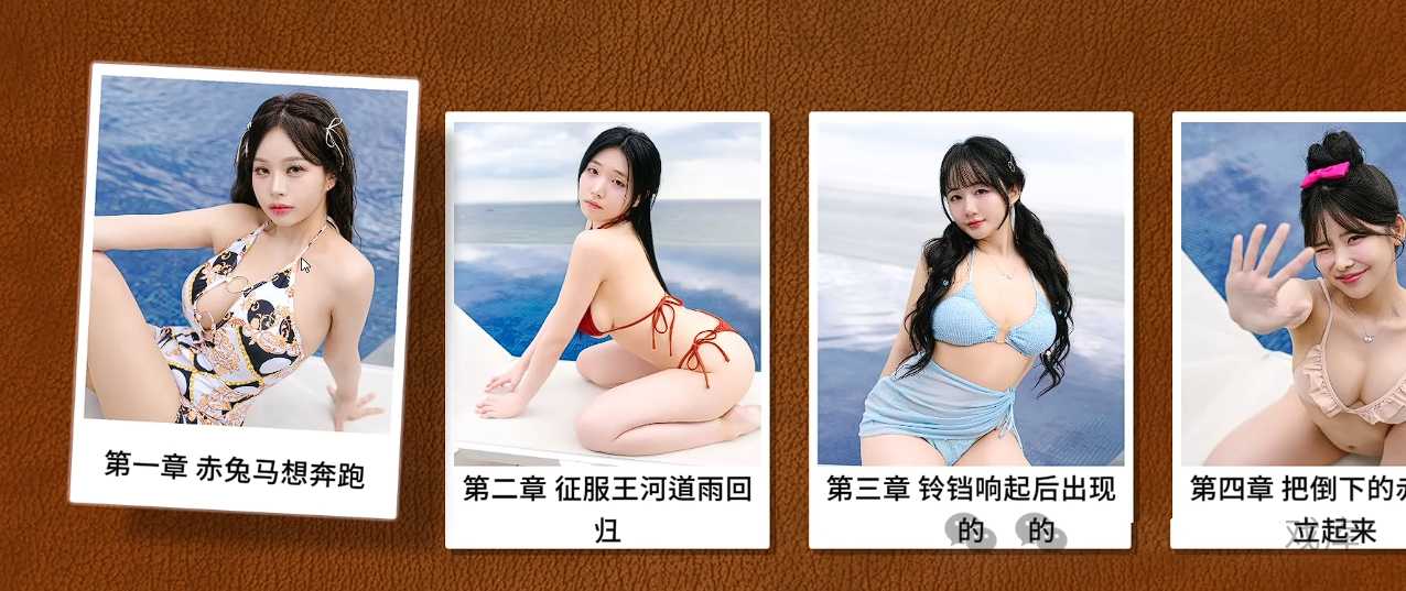 图片[4]-后宫佳丽999 免安装中文版-
