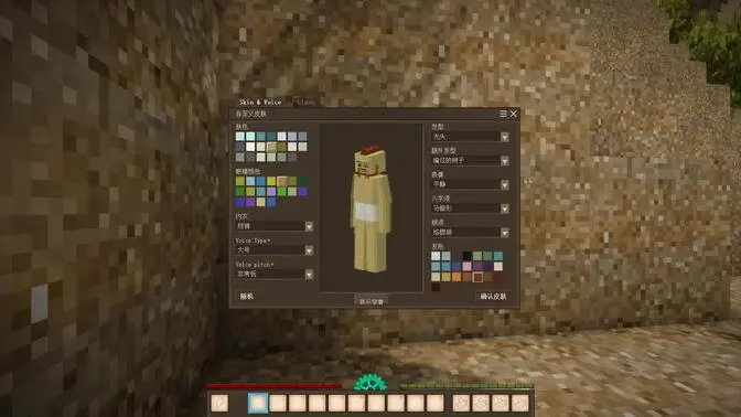 图片[3]-复古物语 v1.16.5（Vintage Story）免安装中文版-