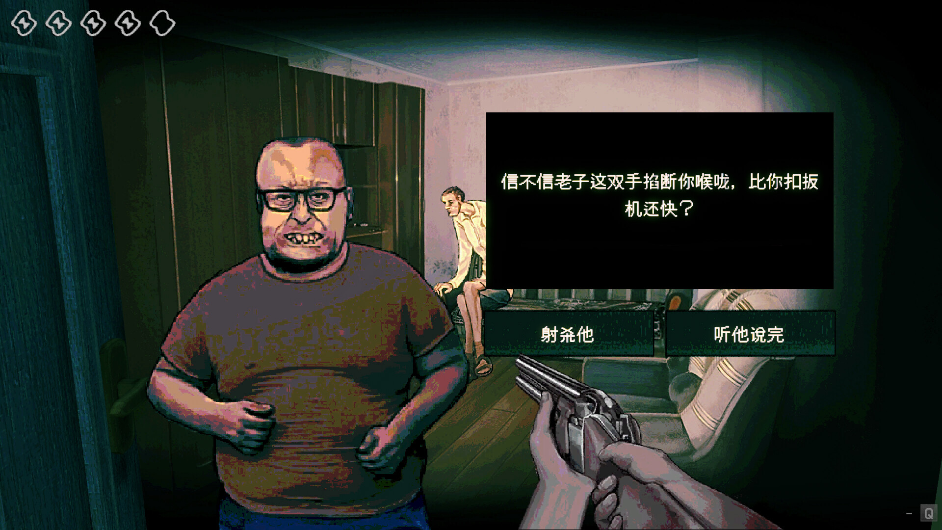 寻找伪人|官方中文|支持手柄|No, I\'m not a Human插图 寻找伪人|官方中文|支持手柄|No, I\'m not a Human插图