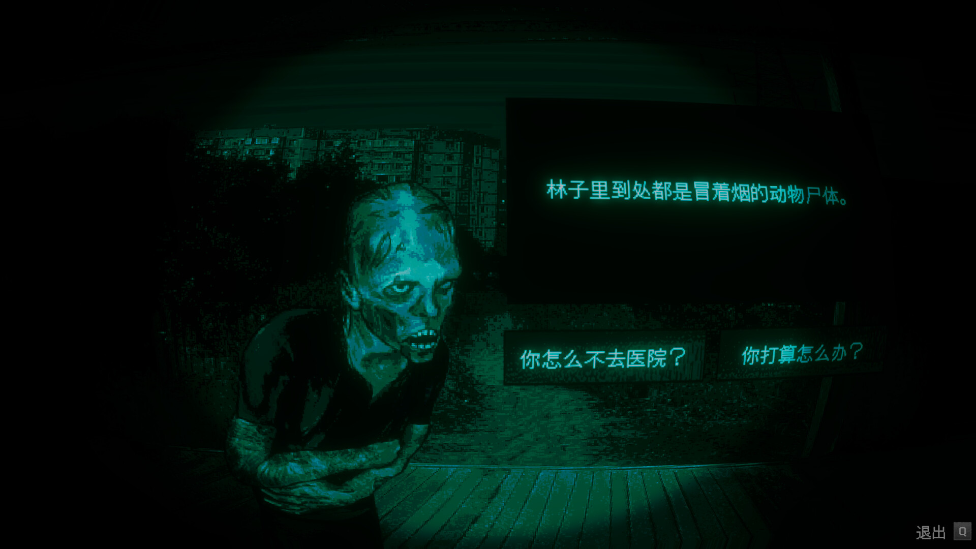 寻找伪人|官方中文|支持手柄|No, I\'m not a Human插图1 寻找伪人|官方中文|支持手柄|No, I\'m not a Human插图1
