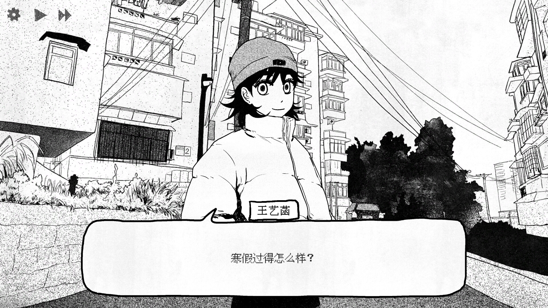 纸房子|官方中文|Paper house插图2 纸房子|官方中文|Paper house插图2