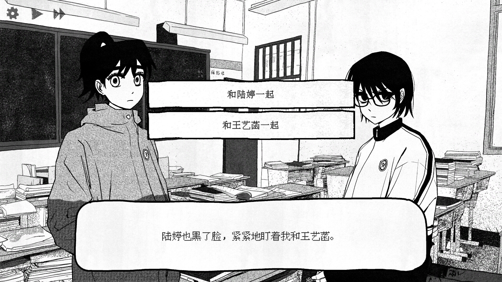 纸房子|官方中文|Paper house插图1 纸房子|官方中文|Paper house插图1