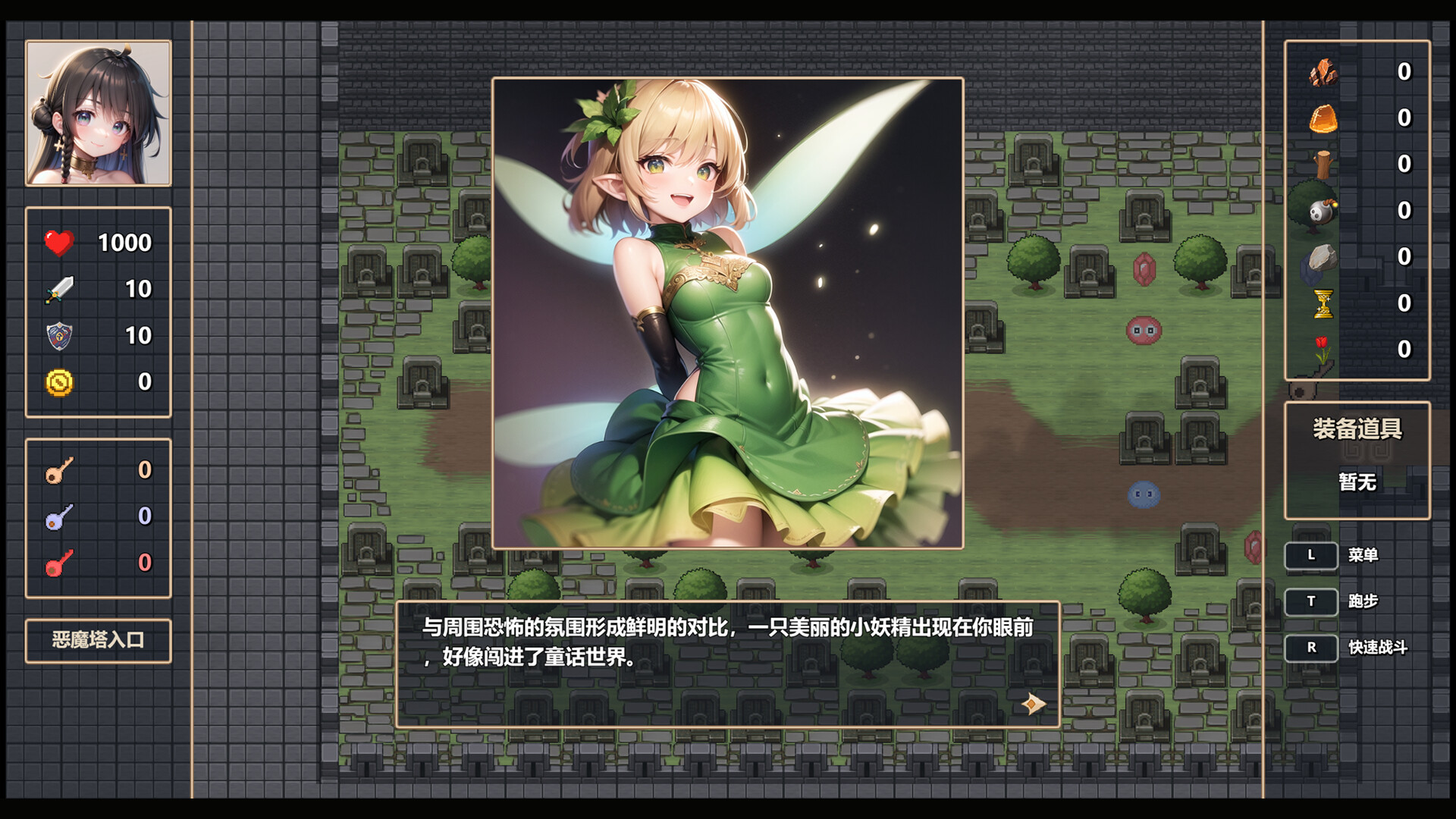 魔女之塔|官方中文|支持手柄|Witch\'s Tower插图 魔女之塔|官方中文|支持手柄|Witch\'s Tower插图