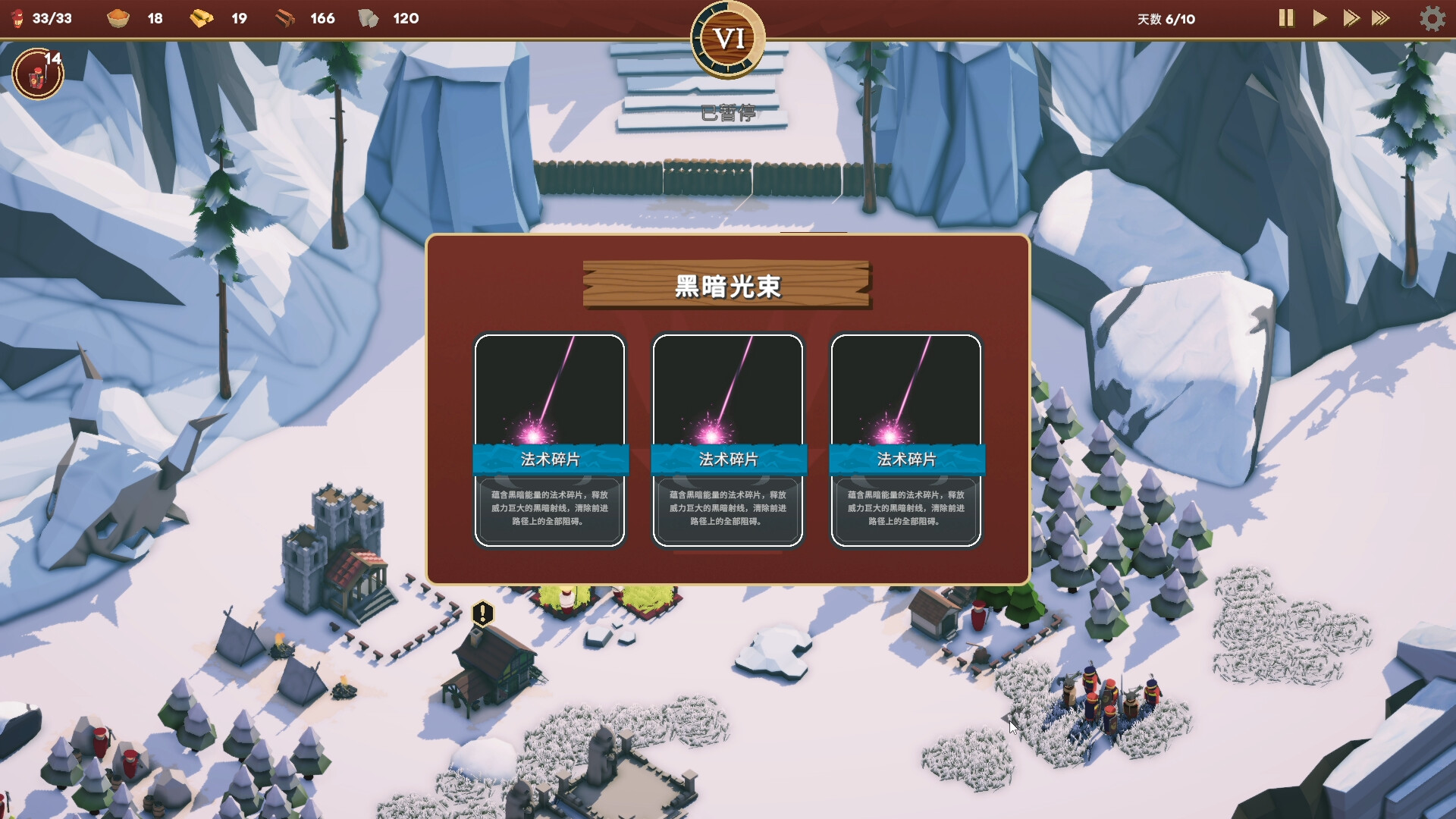卡牌王国|v1.1.3|官方中文|Kingdom\'s Deck插图9 卡牌王国|v1.1.3|官方中文|Kingdom\'s Deck插图9