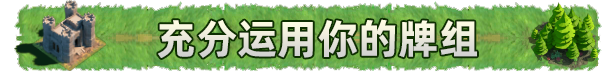 卡牌王国|v1.1.3|官方中文|Kingdom\'s Deck插图 卡牌王国|v1.1.3|官方中文|Kingdom\'s Deck插图