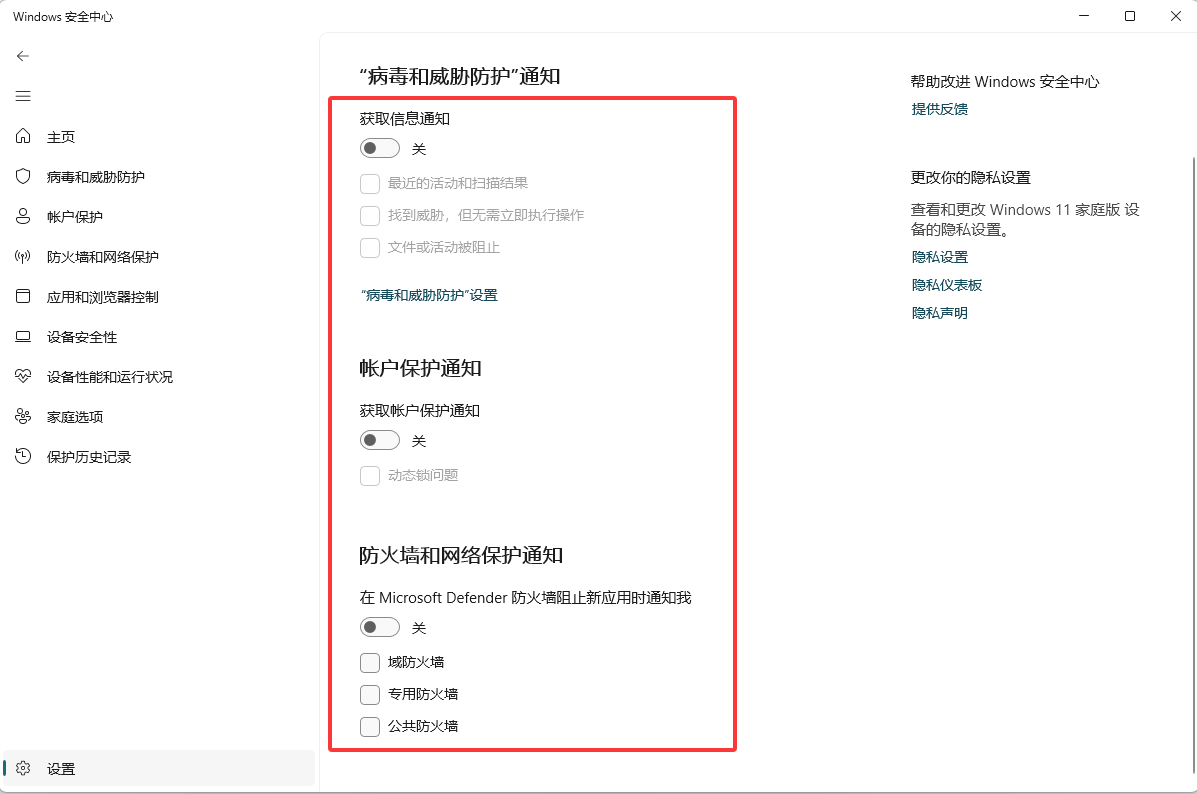 应用和浏览器控制