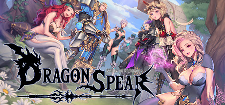 龙之矛 v1.014(Dragon Spear)免安装中文版