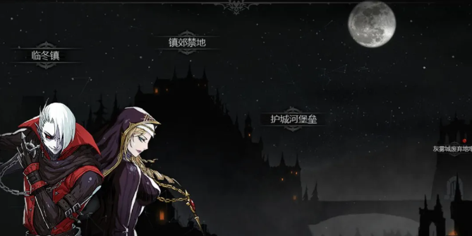 手机游戏-《安魂曲Never Gone》v1.0.9 大量钻石 中文