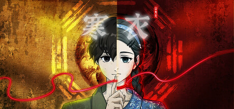 山鬼志:寒衣 v1.5.3(Winter Clothing)免安装中文版