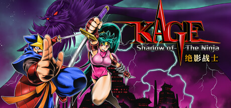 绝影战士 v20240910(KAGE~Shadow of The Ninja)免安装中文版