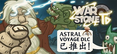 战争之石TD Build.19376494(Warstone TD)免安装中文版