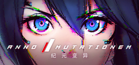 纪元:变异 v1.1.02.00(ANNO Mutationem)免安装中文版