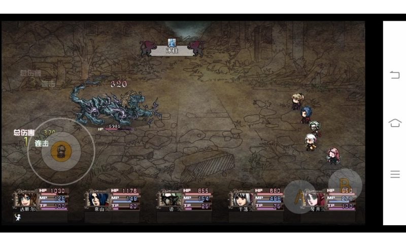 【手机游戏】异世山河幻想  v12.0  内置菜单修改版