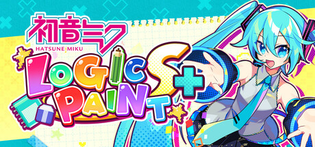 初音逻辑绘画S+ v20250724(Hatsune Miku Logic Paint S+)免安装中文版
